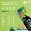 【野菽家】堅果營養棒 海苔藜麥/蔓越莓/蜂蜜檸檬/地瓜/醬烤海苔蛋白棒 7入/盒