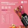 【野菽家】堅果營養棒 海苔藜麥/蔓越莓/蜂蜜檸檬/地瓜/醬烤海苔蛋白棒 7入/盒
