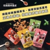 【經脆脆】雞皮餅乾 白胡椒/椒香麻辣/嗆辣芥末/清檸梅香 30g