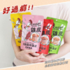 【經脆脆】雞皮餅乾 白胡椒/椒香麻辣/嗆辣芥末/清檸梅香 30g