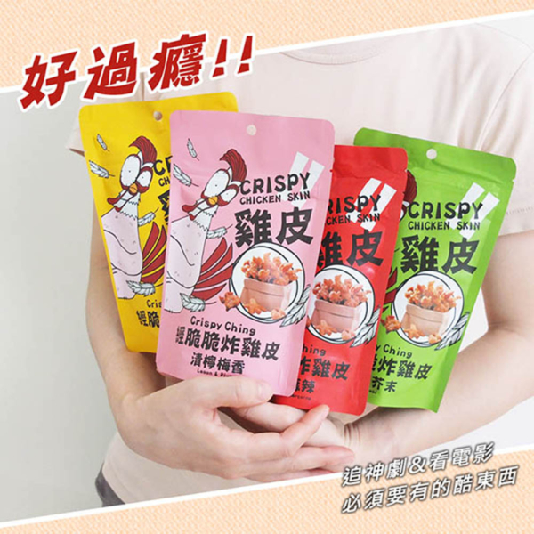 【經脆脆】雞皮餅乾 白胡椒/椒香麻辣/嗆辣芥末/清檸梅香 30g
