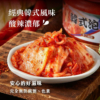 【益康泡菜】韓式泡菜 450g/罐