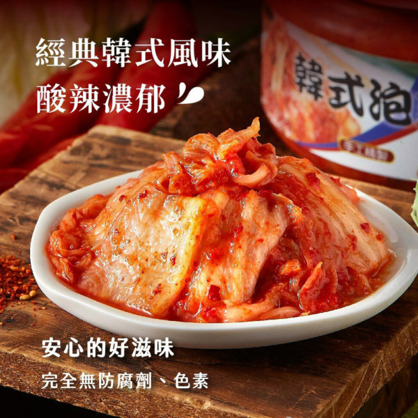 【益康泡菜】韓式泡菜 450g/罐