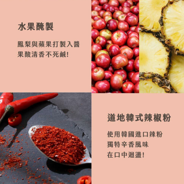 【益康泡菜】韓式泡菜 450g/罐