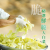 【益康泡菜】韓式泡菜 450g/罐