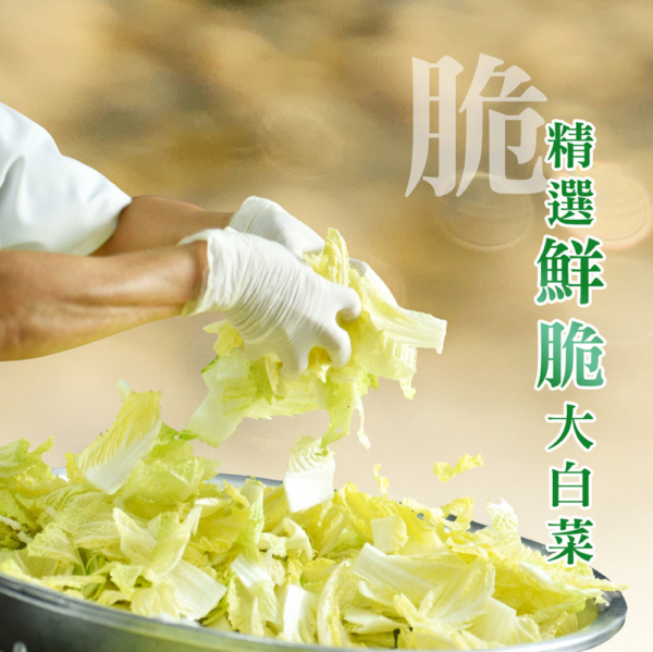 【益康泡菜】韓式泡菜 450g/罐