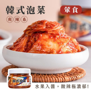 【益康泡菜】韓式泡菜 450g/罐