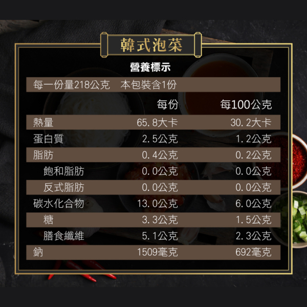 【自在食刻】1入裝蒟蒻麵 全口味