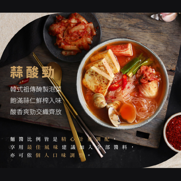 【自在食刻】1入裝蒟蒻麵 全口味