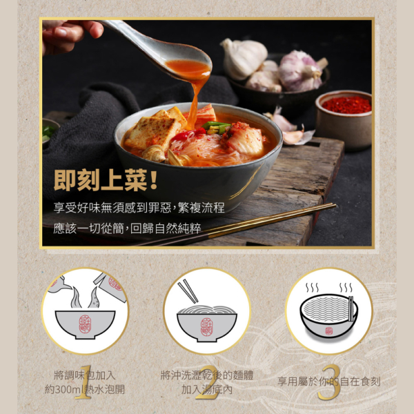 【自在食刻】1入裝蒟蒻麵 全口味