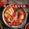 【自在食刻】1入裝蒟蒻麵 全口味