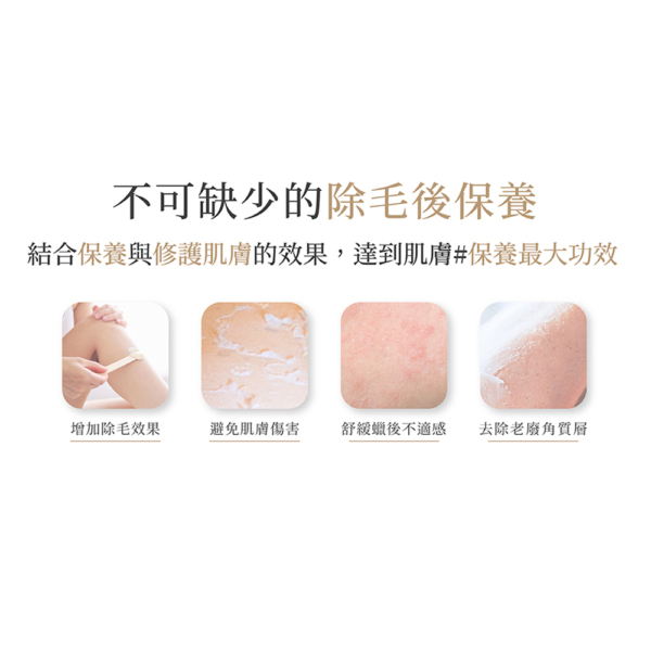 【MINI YANG】頂級保養4入組 潔膚液+調理油+舒緩凝膠+去角質