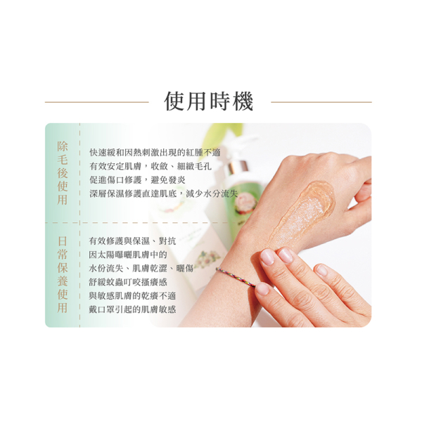 【MINI YANG】頂級保養4入組 潔膚液+調理油+舒緩凝膠+去角質