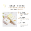 【MINI YANG】頂級保養4入組 潔膚液+調理油+舒緩凝膠+去角質