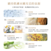 【MINI YANG】頂級保養4入組 潔膚液+調理油+舒緩凝膠+去角質