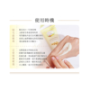 【MINI YANG】頂級保養4入組 潔膚液+調理油+舒緩凝膠+去角質
