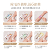【MINI YANG】頂級保養4入組 潔膚液+調理油+舒緩凝膠+去角質