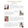 【MINI YANG】頂級保養4入組 潔膚液+調理油+舒緩凝膠+去角質