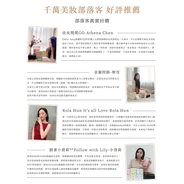 【MINI YANG】頂級保養4入組 潔膚液+調理油+舒緩凝膠+去角質