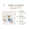 【MINI YANG】頂級保養4入組 潔膚液+調理油+舒緩凝膠+去角質