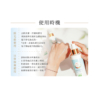 【MINI YANG】頂級保養4入組 潔膚液+調理油+舒緩凝膠+去角質