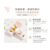 【MINI YANG】頂級保養4入組 潔膚液+調理油+舒緩凝膠+去角質