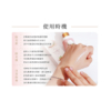 【MINI YANG】頂級保養4入組 潔膚液+調理油+舒緩凝膠+去角質