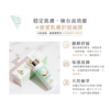 【MINI YANG】頂級保養4入組 潔膚液+調理油+舒緩凝膠+去角質