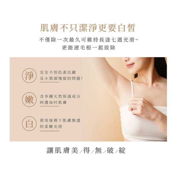 極致低痛女王蠟豆【MINI YANG】頂級全身蠟豆 良橙桔石 100g/500g