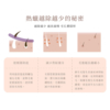 極致低痛女王蠟豆【MINI YANG】頂級全身蠟豆 良橙桔石 100g/500g
