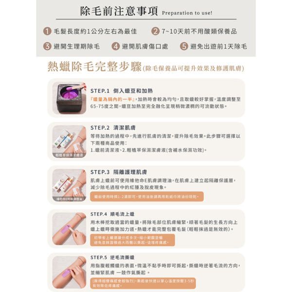 極致低痛女王蠟豆【MINI YANG】頂級全身蠟豆 良橙桔石 100g/500g