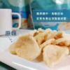 【信華農特產】台東特產 飛魚餅 80g/100g