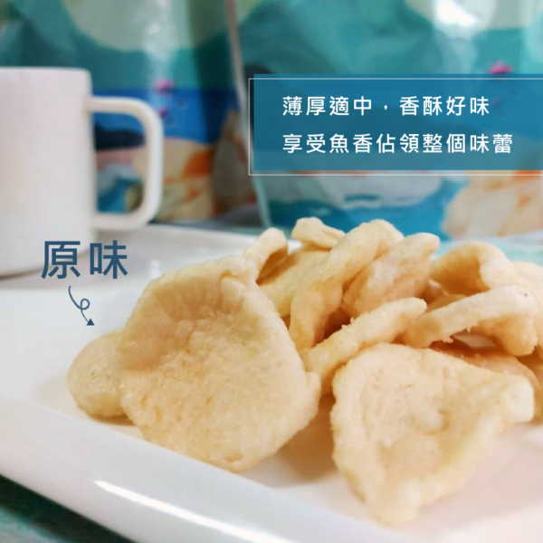 【信華農特產】台東特產 飛魚餅 80g/100g