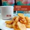 【信華農特產】台東特產 飛魚餅 80g/100g