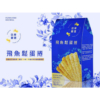 【信華農特產】飛魚鬆蛋捲 144g/盒