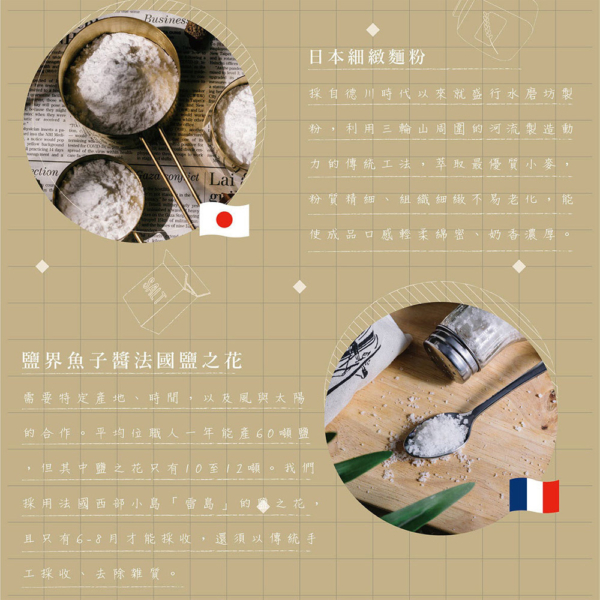 【鬍子國王】蛋捲隨手瓶 全口味
