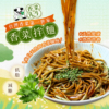【香菜先生】香菜拌麵 古早擔仔味/椒麻/油蔥/麻油