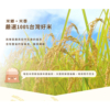 【郭老師】大寶寶爆米球 香蕉/蘋果 55g 滿1歲適用