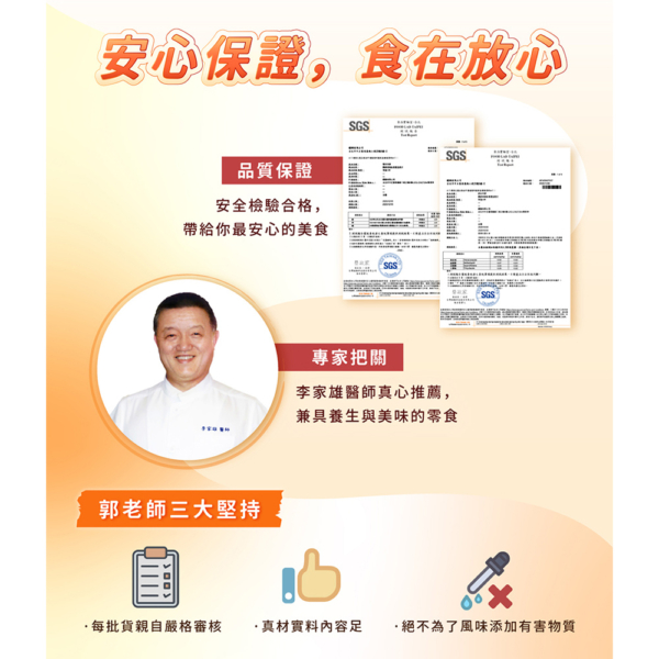 【郭老師】大寶寶爆米球 香蕉/蘋果 55g 滿1歲適用