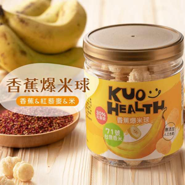 【郭老師】大寶寶爆米球 香蕉/蘋果 55g 滿1歲適用