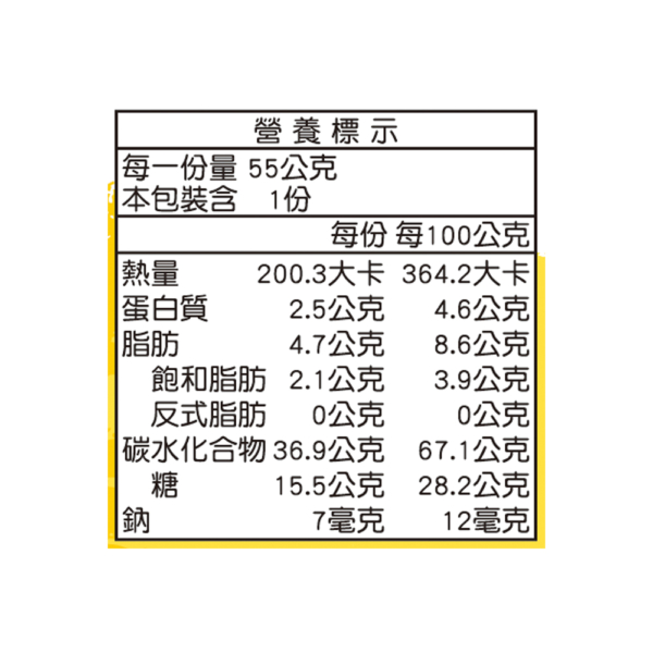 【郭老師】大寶寶爆米球 香蕉/蘋果 55g 滿1歲適用
