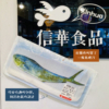 【信華農特產】鬼頭刀香酥片 80g/包