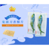 【信華農特產】鬼頭刀香酥片 80g/包