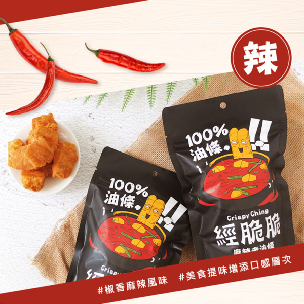 【經脆脆】麻辣老油條 50g