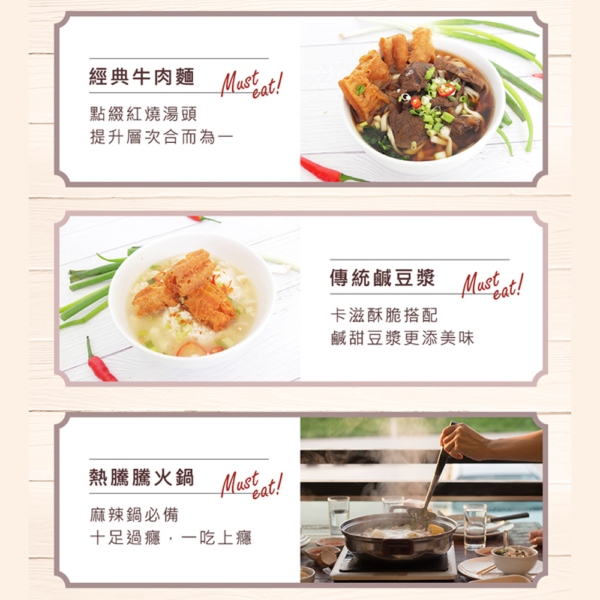 【經脆脆】麻辣老油條 50g
