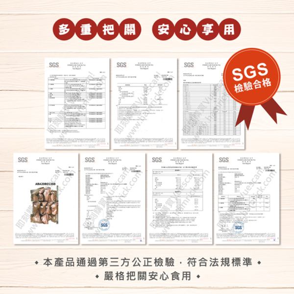 【經脆脆】麻辣老油條 50g