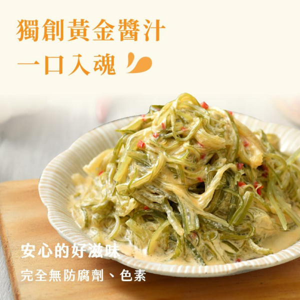 【益康泡菜】黃金海帶絲 450g/罐