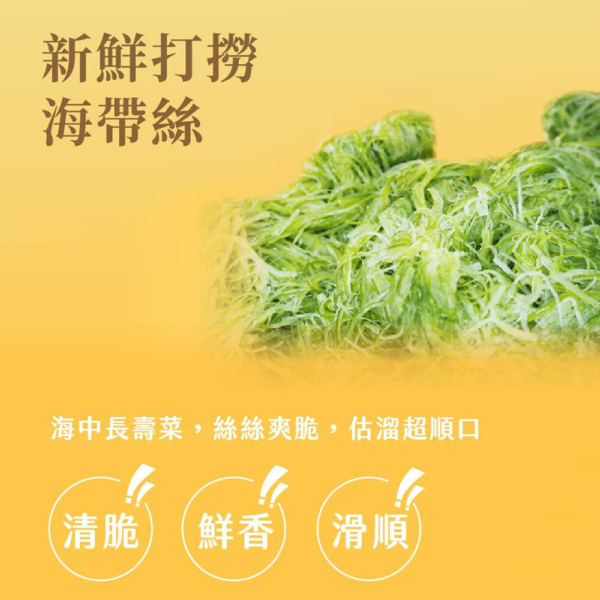 【益康泡菜】黃金海帶絲 450g/罐