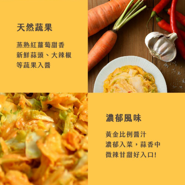 【益康泡菜】黃金海帶絲 450g/罐
