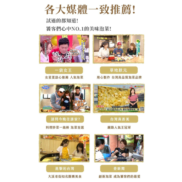 【益康泡菜】黃金海帶絲 450g/罐